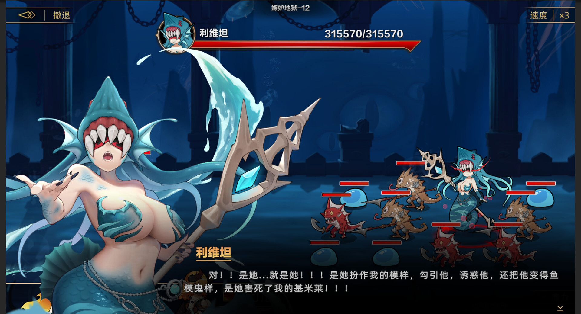 图片[9]-挂姬恶魔 V230708 STEAM官方中文版+全DLC