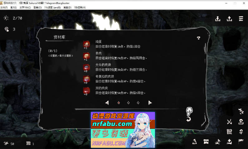 图片[8]-[PC/热门经营SLG/汉化]哥布林的巢穴4 战国饿鬼道Ver.241215+2DLC 挂载AI汉化版[更新/新DLC][14.8G]