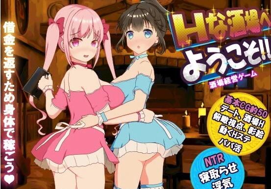 图片[3]-欢迎来到超H酒馆！Ver1.6.0 精翻汉化版