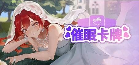 跳跃后宫 Jump Harem v0.47 汉化版-GKACG