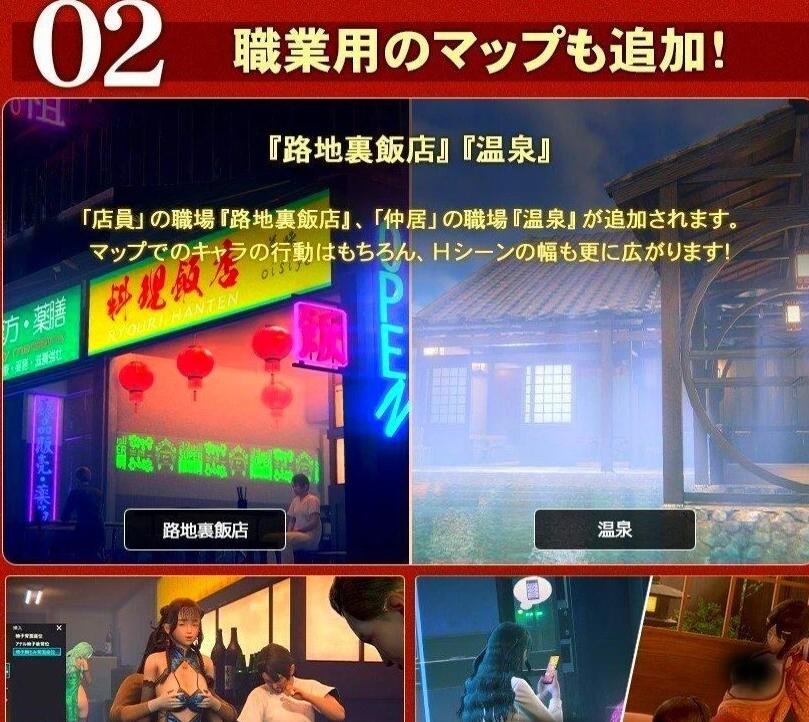 图片[8]-职场少女-RoomGirl 中文V5.0大更新 兼容HS2 mod