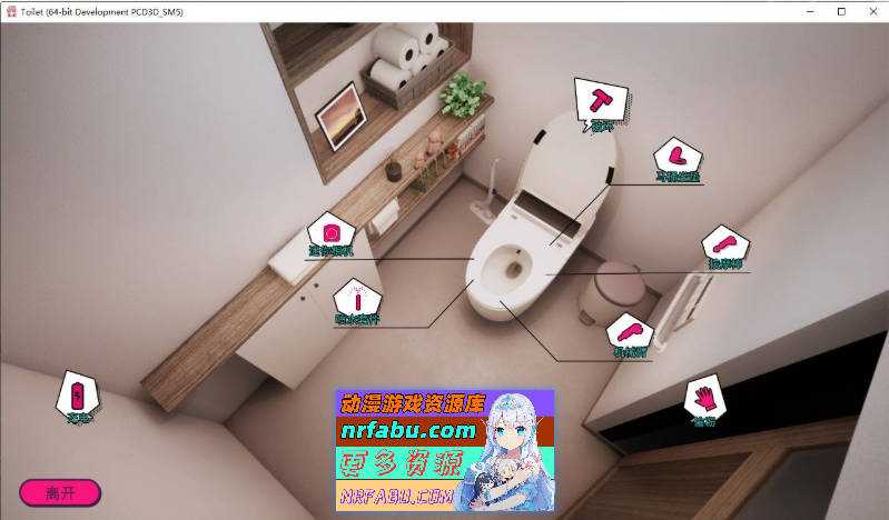 图片[4]-[PC/盗摄SLG/中文/动态]Toilet 官方中文版[新作][  1.7G ]