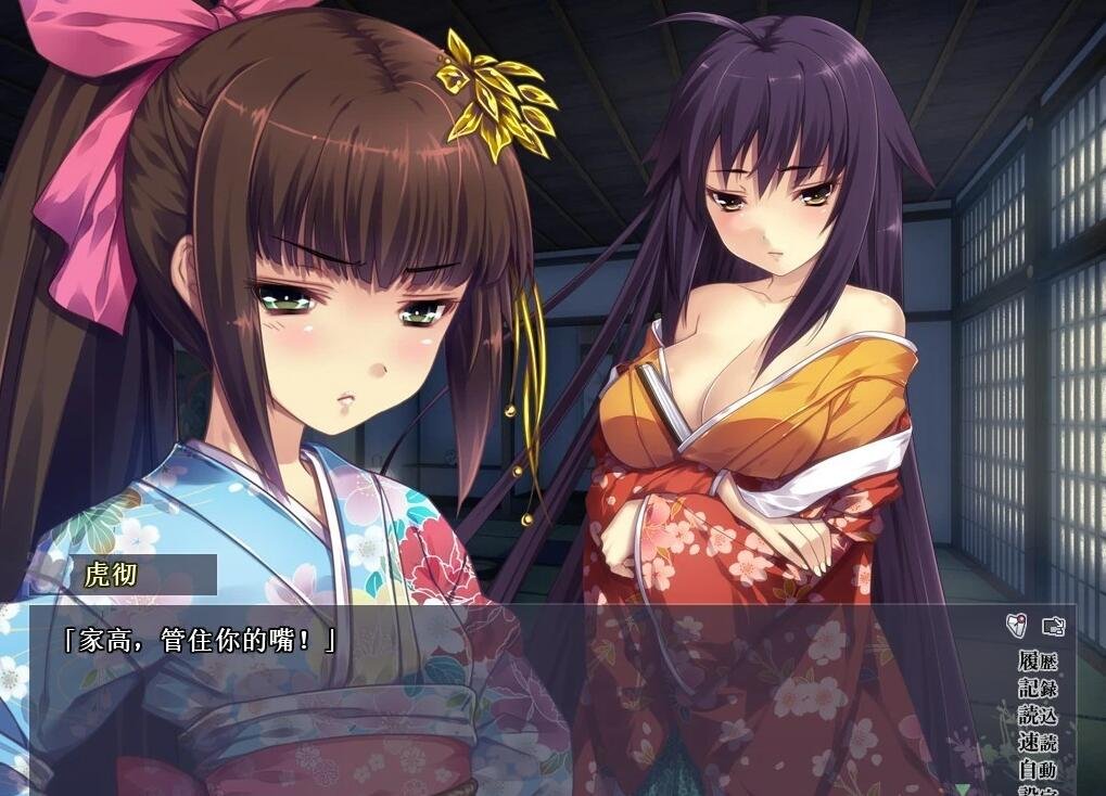 图片[3]-[ARTEMIS] 追二刀者不得一刀 +存档[心愿屋汉化组]