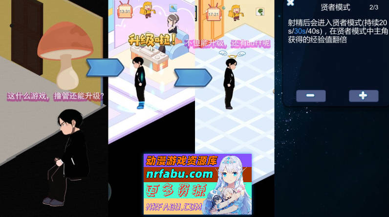 图片[8]-[PC/经营SLG/中文/动态]黑山恋爱咖啡厅V2.4 官方中文版[更新][1.2G]