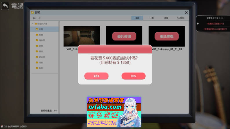 图片[12]-[PC/互动SLG/中文/动态]隔壁的美艳人妻V1.0.5 官方中文版+存档[更新][9.7G]