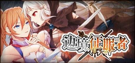 美里的腐败 MirisCorruption V0.1.9.7 汉化版-GKACG