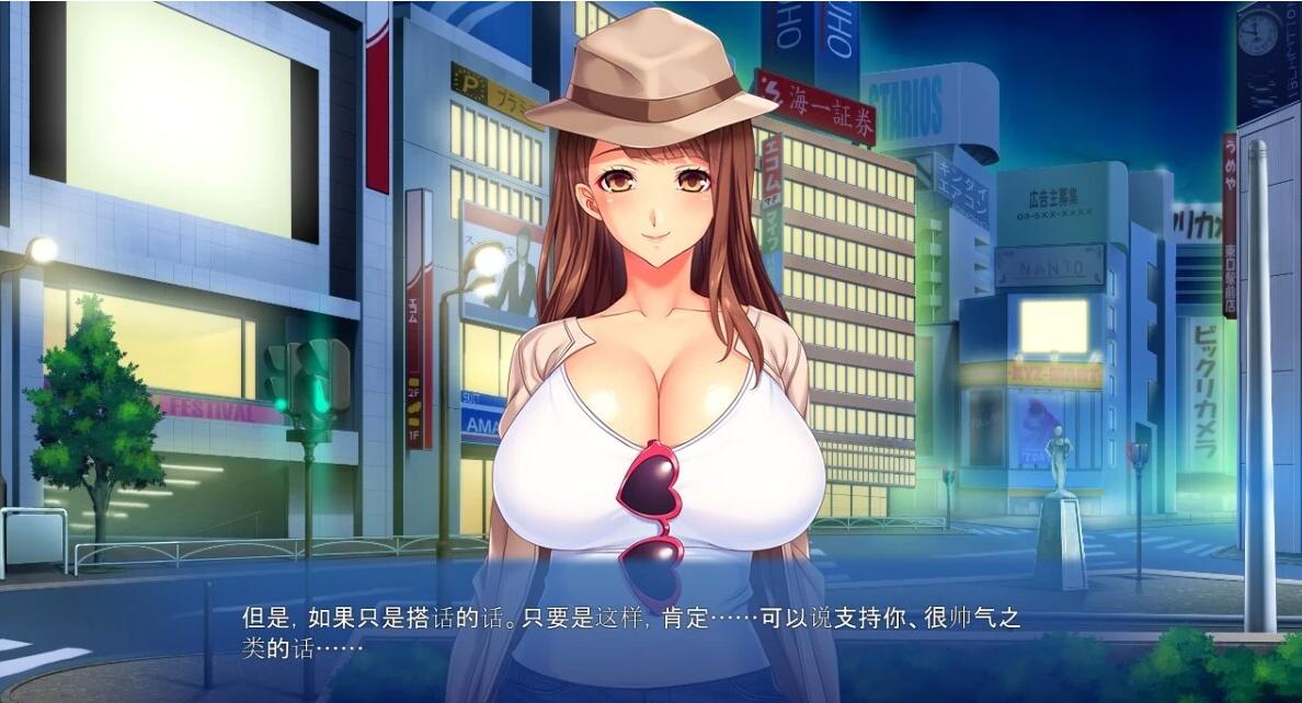 图片[3]-透明大叔的隐形NTR 双端AI汉化版+全CG存档