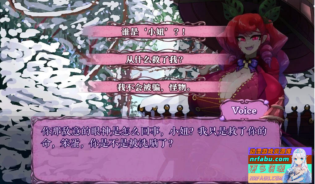 图片[5]-我的诅咒 MonCurse V0.6.7.4.0 双端精翻汉化版