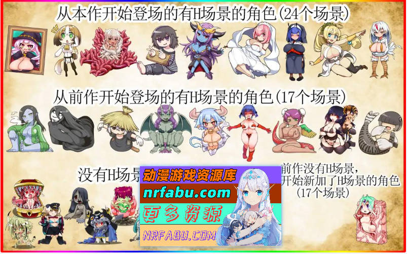 图片[3]-[PC/模拟经营SLG/中文/动态]怪物娘学园 官方中文版[3.3G]