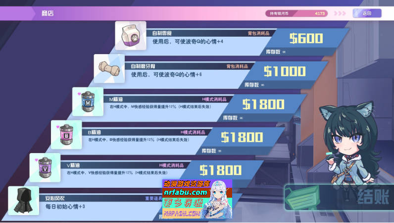 图片[20]-[PC/互动SLG/中文/动态]暴食的怪兽公主惑星美食之旅V1.01 官方中文版[新作][  5.4G ]