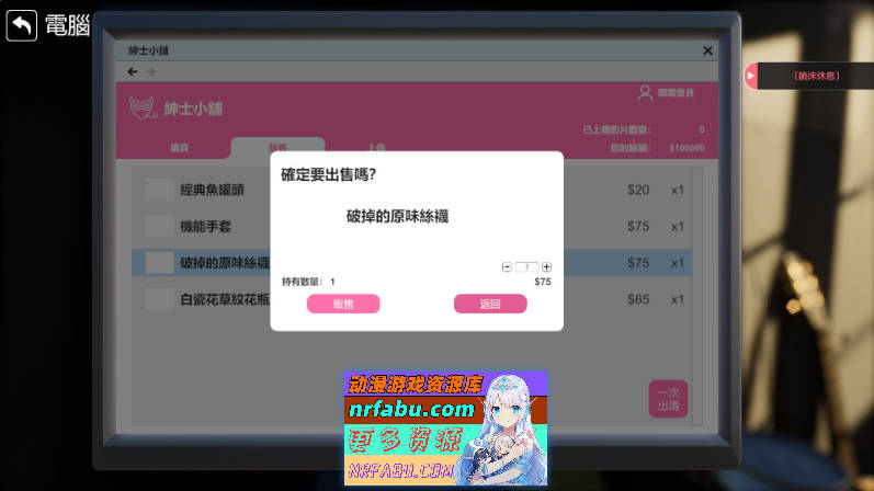 图片[11]-[PC/互动SLG/中文/动态]隔壁的美艳人妻V1.0.5 官方中文版+存档[更新][9.7G]
