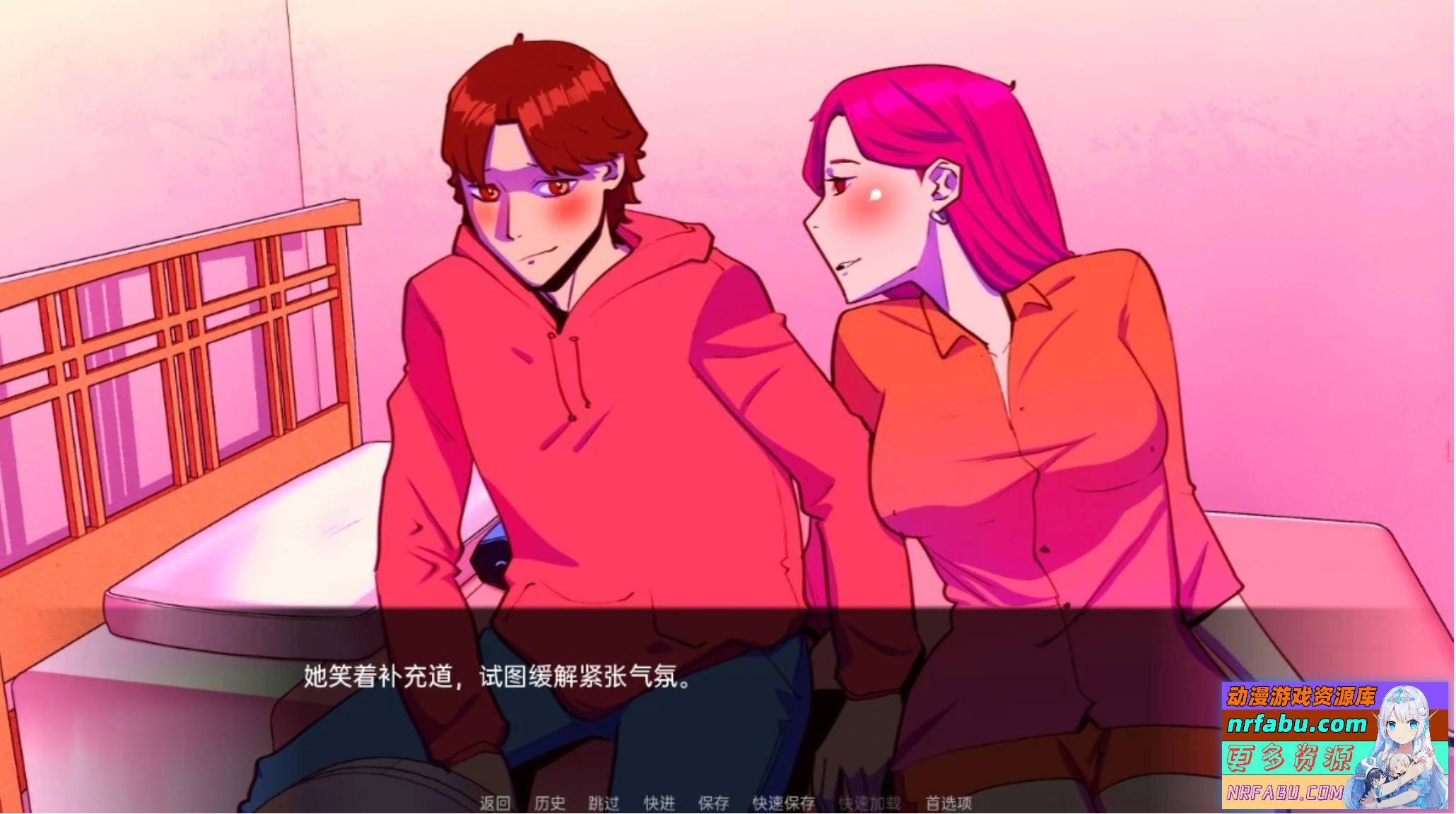 图片[8]-欺负我的人正在欺负我妈妈 双端汉化完结版