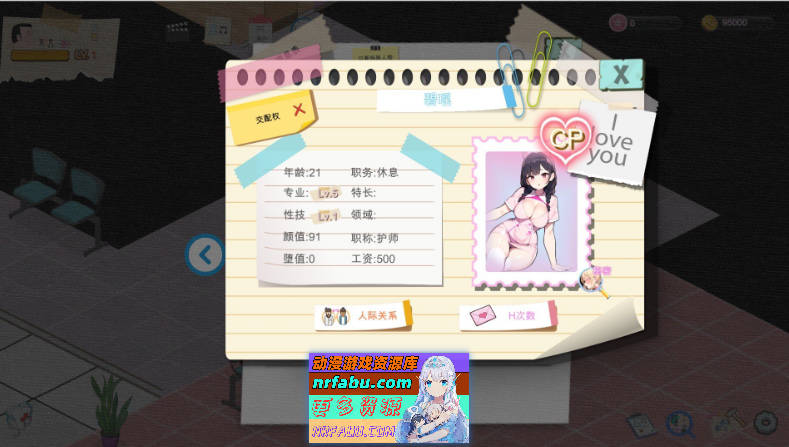 图片[7]-黑山综合医院V1.4.5 官方中文版[1.7G]