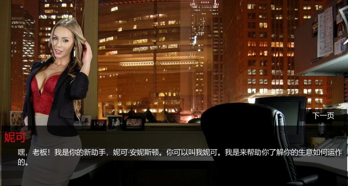 图片[2]-维纳斯脱衣舞俱乐部 V8.0 精翻汉化版