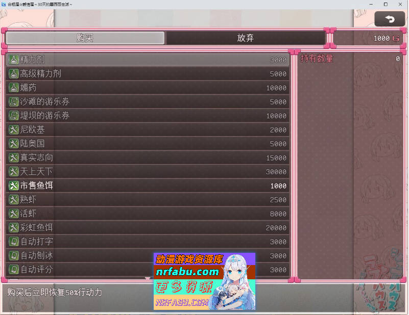 图片[4]-[PC/互动SLG/汉化/动态]合租屋☆爱情屋 ～30 天的悸动生活～挂载AI汉化版[新汉化][ 1.5G ]