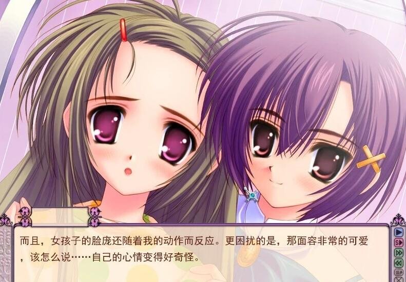 图片[4]-少女爱上姐姐 精翻汉化版
