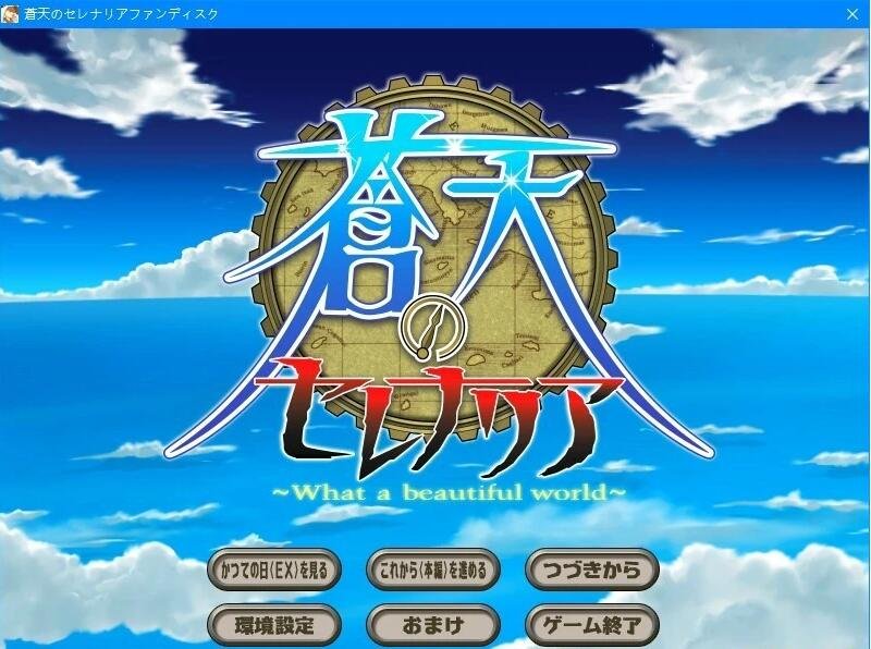 图片[4]-蒸汽六部曲 精翻汉化版