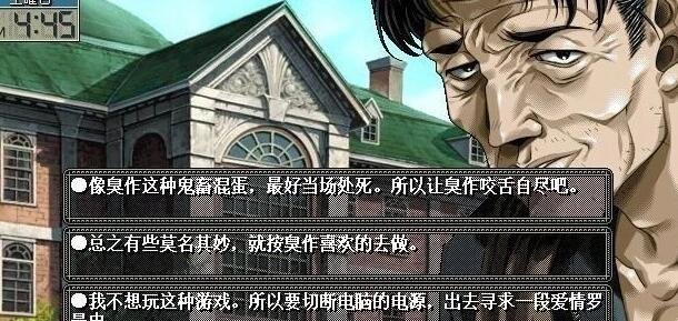图片[2]-臭作/鬼作/遗作 其中鬼作是生肉