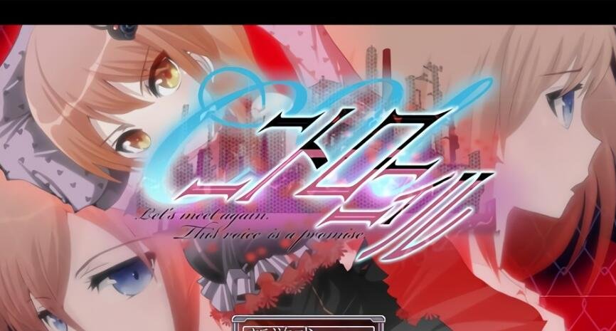 C.U尼特罗丽奴 Ver1.04 精翻完整汉化版-GKACG