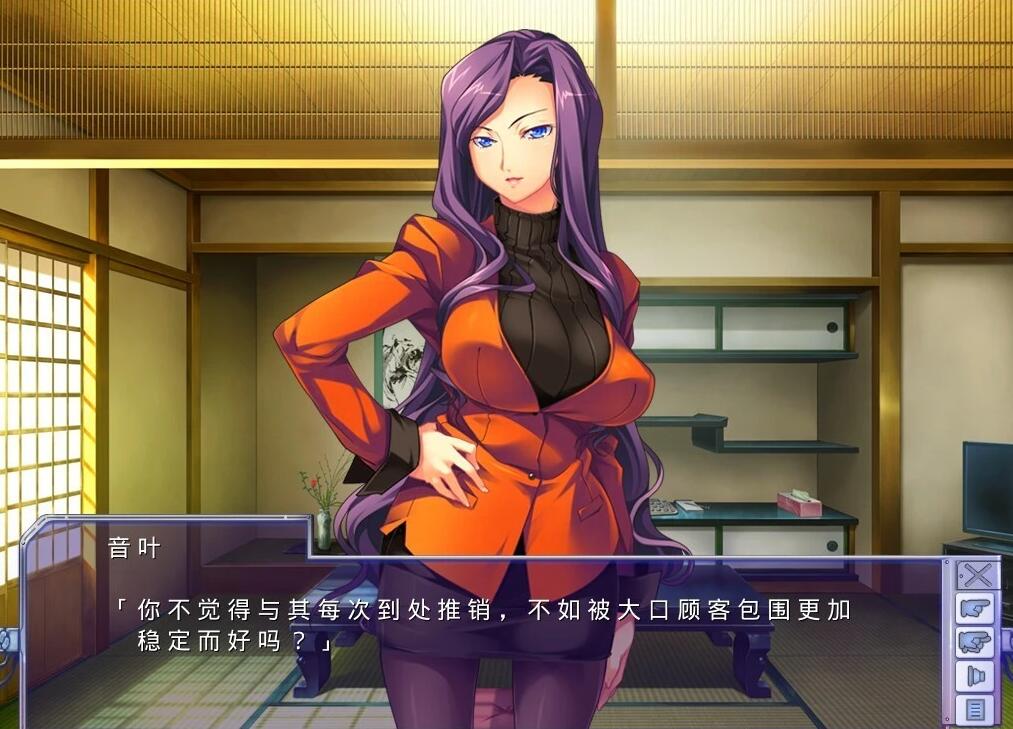 图片[5]-痴汉王：银欲的解放者  杏骚扰王～情玉的解放者～ AI汉化版