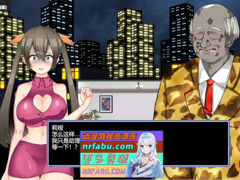 图片[4]-[PC/经营SLG/中文/全动态]暗黑昌馆：BlackMarket V1.23 官方中文步兵版[1.2G]