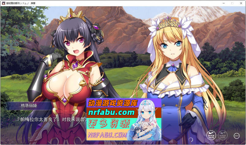 图片[2]-[PC/拔作ADV/汉化]淫纹斗技城市索多玛～在大观众面前被强制受孕的圣战姬～AI汉化版+全CG存档[新汉化][2.1G]