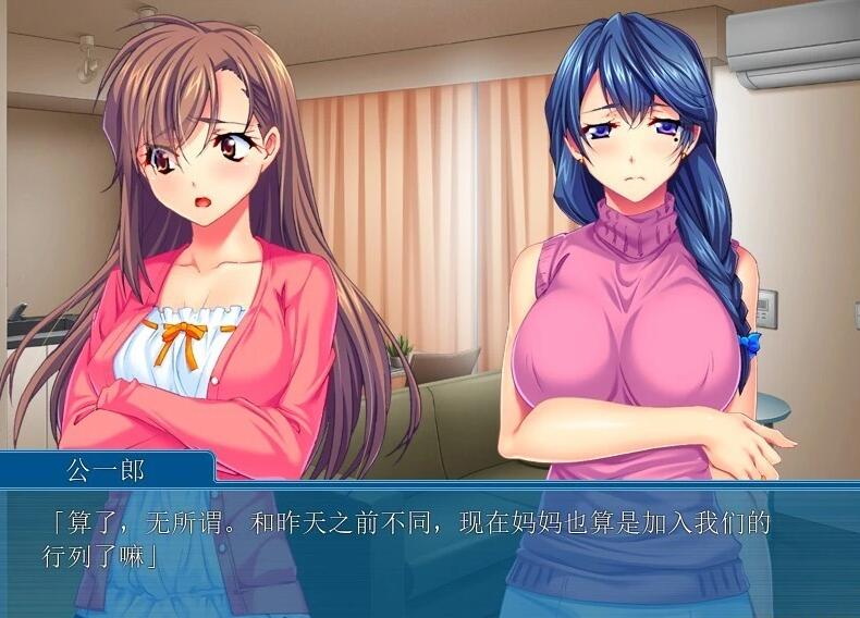 图片[5]-背德的母女○~沉溺于H欲的妈妈与妹妹~双端AI汉化版