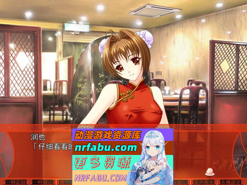 图片[2]-[PC/拔作ADV/汉化]人妻榨乳百货店 AI汉化版+全CG存档[新汉化][2.4G]