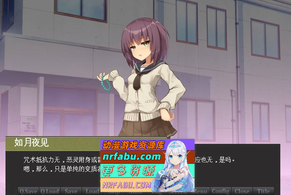 图片[2]-[PC/ADV/汉化/重口]淫界侦探阿拉卡 ～JK退魔师推理风ADV～挂载AI汉化版+存档[新汉化][2.4G]