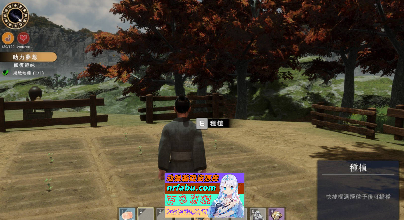图片[11]-[PC/3D互动SLG/中文/动态]极品采花郎V1.2.2 官方中文步兵版[更新][6G]