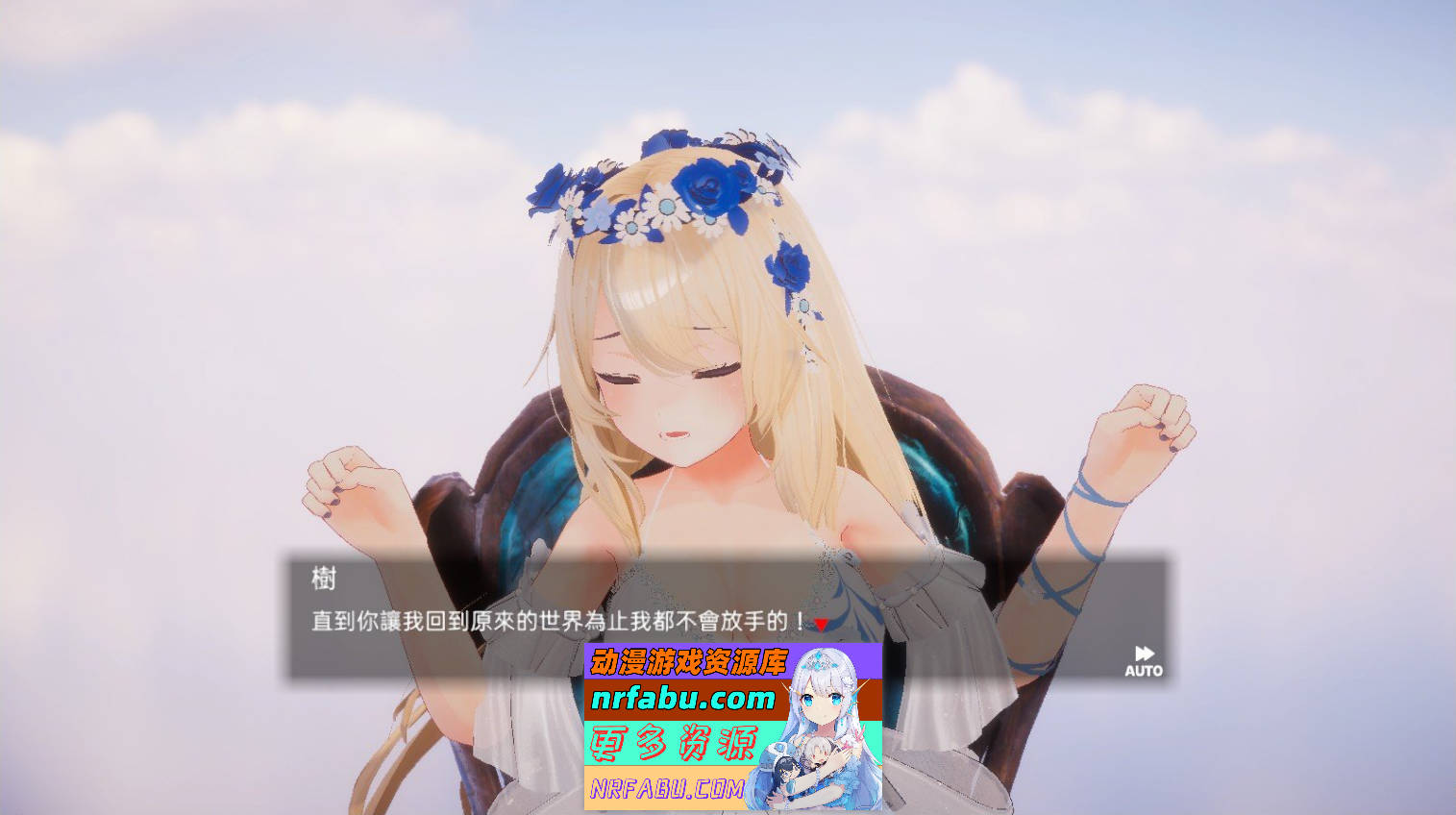 图片[3]-[PC/3D互动SLG/中文/动态]异世界树的巫女～用魔法触摸尽情做色色的事～V1.2 官方中文版+DLC[更新][9.8G]