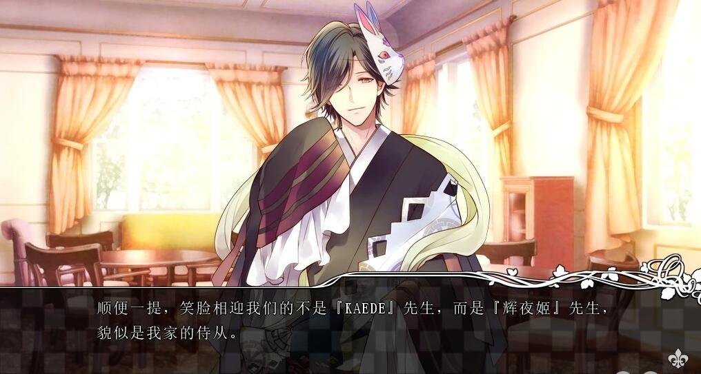 图片[11]-大正×对称爱丽丝 Epilogue 官方中文硬盘版