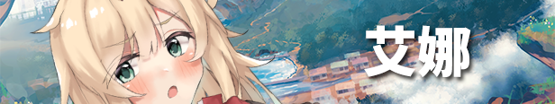 图片[4]-埃那托斯-转世英雄与失忆少女 STEAM官方中文步兵版