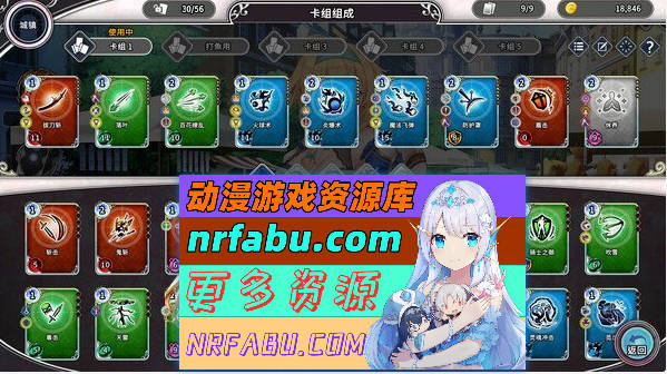 图片[11]-[PC/卡牌战斗SLG/中文/全动态]带我去地下城吧!! V1.60官方中文步兵版+特典+存档[大更新/追加后日谈][3.6G]