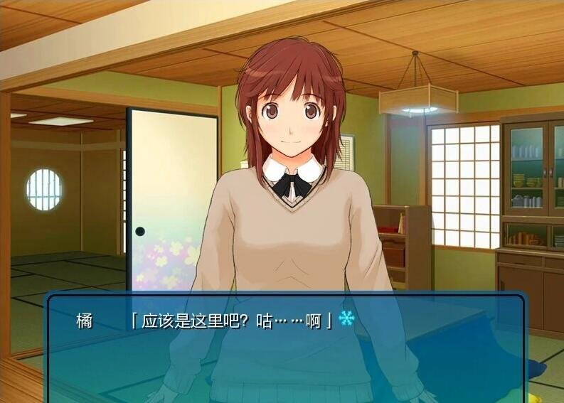 图片[3]-[Enterbrain]圣诞之吻:小小惊喜剧场 双端精翻汉化版