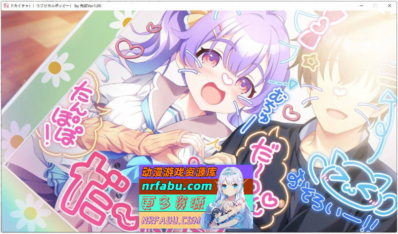 图片[13]-[PC/拔作ADV/汉化]猛烈接触！！爱心彭波！AI汉化版+全CG存档[新汉化][2.7G]