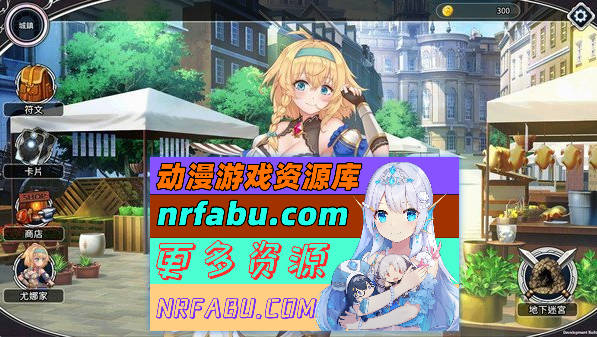 图片[11]-[PC/卡牌战斗SLG/中文/全动态]带我去地下城吧!! V20241220 官方中文步兵版+特典+存档[更新][3.7G]