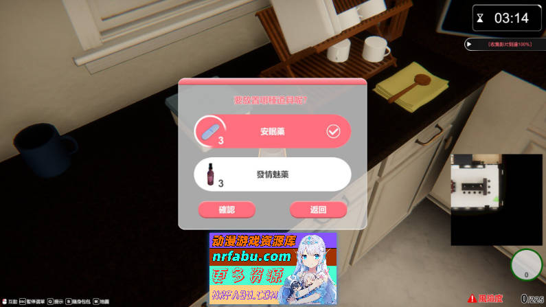 图片[7]-[PC/互动SLG/中文/动态]隔壁的美艳人妻V1.0.5 官方中文版+存档[更新][9.7G]