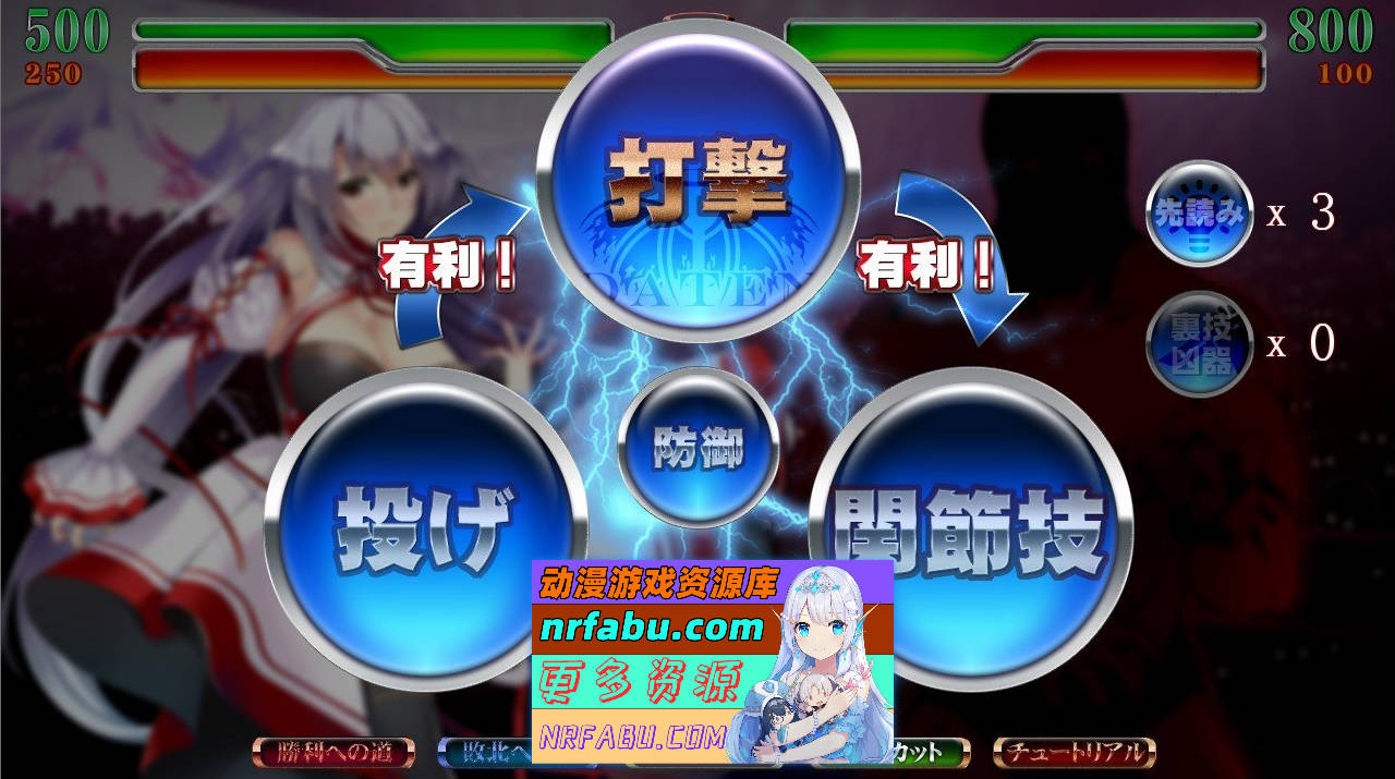 图片[3]-[PC/拔作ADV/汉化]姦落的竞技场 AI汉化版+全CG存档[新汉化][1G]