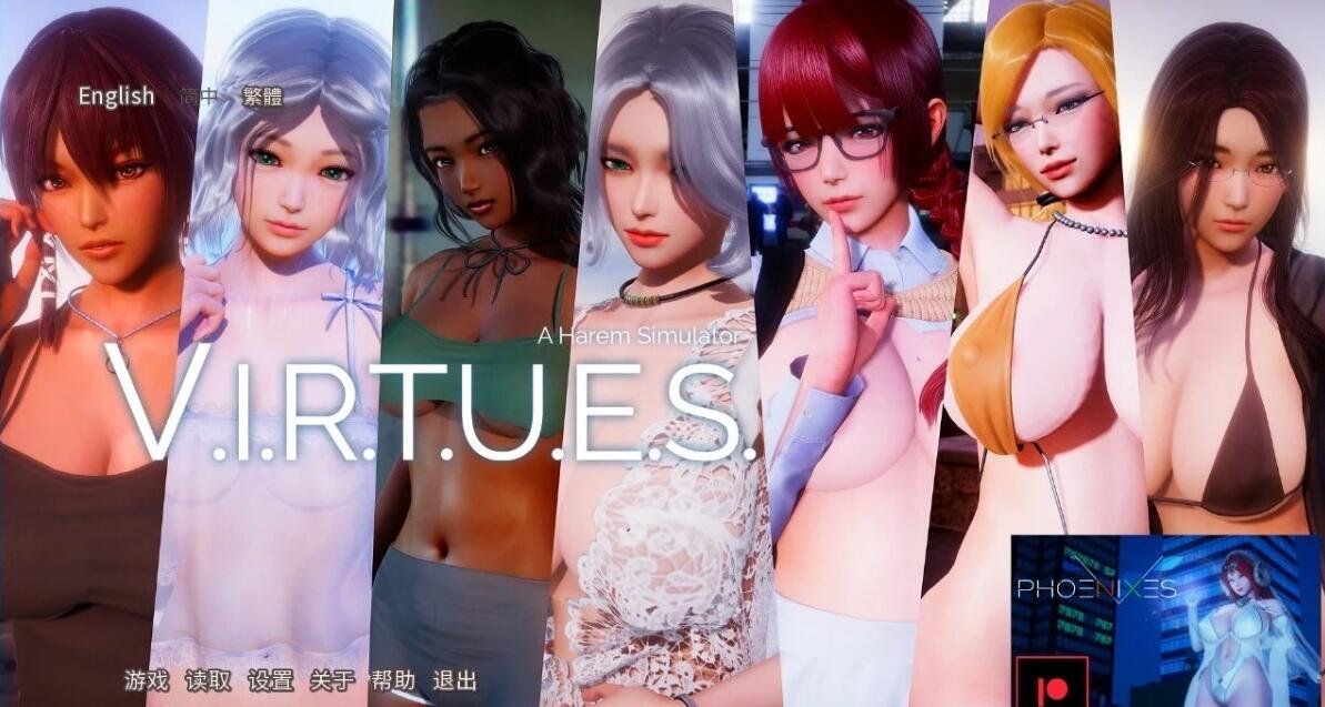 美德 VIRTUES Ver17 官方中文版-GKACG
