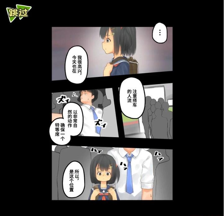 图片[2]-电车吃汉Touch DL官方中文版