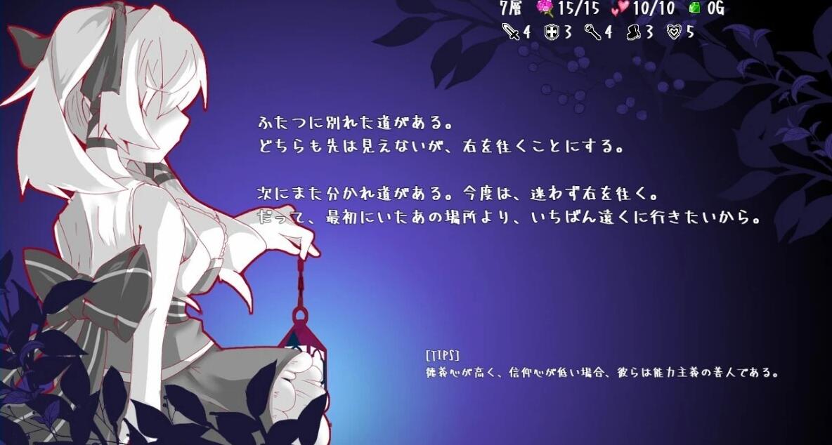 图片[6]-失落的篇章：Lost Chapter STEAM官中版