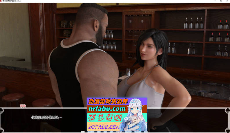 图片[3]-[PC/欧美SLG/汉化]蒂法的黑暗天堂V0.7 AI汉化版[1.7G/]