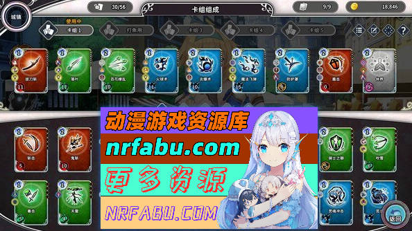 图片[10]-[PC/卡牌战斗SLG/中文/全动态]带我去地下城吧!! V1.6.0r6 官方中文步兵版+特典+存档[更新][3.7G]