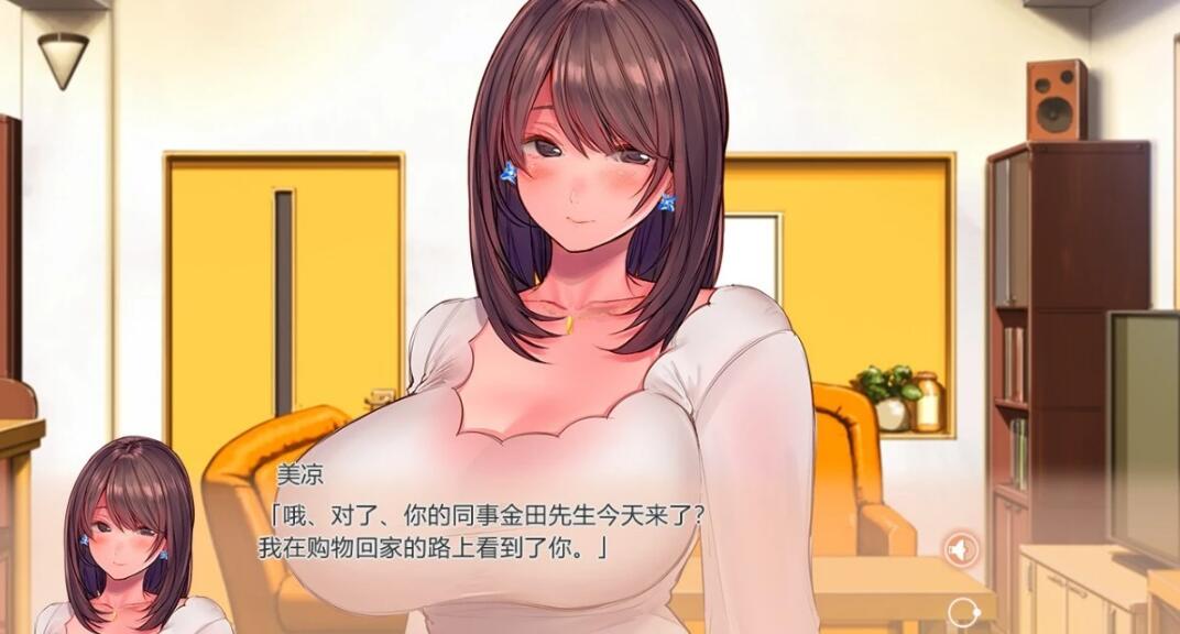 图片[7]-妻子:服饰游戏生活 Build.11082957 STEAM官中步兵版+DLC