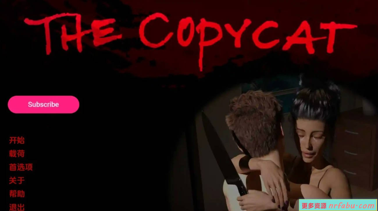 模仿者 The Copycat V1.0 双端汉化版