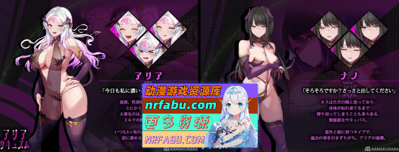 图片[4]-[PC/音游SLG/汉化/动态]魅魔咏叹调V1.1 精翻汉化版+存档[新汉化][  830M ]