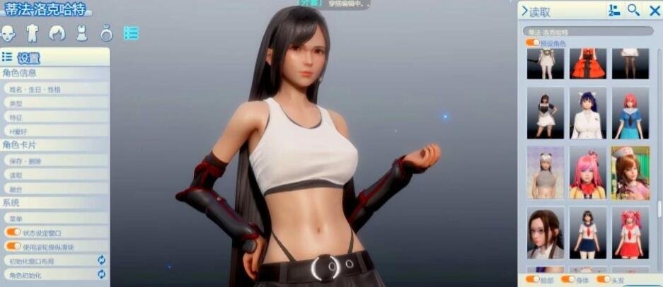 图片[17]-职场少女-RoomGirl 中文V5.0大更新 兼容HS2 mod