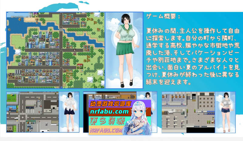 图片[6]-[PC/RPG/中文/换装]那个夏天-小涵的暑假V1.1 官方中文版+存档[更新][FM/1.1G/百度]