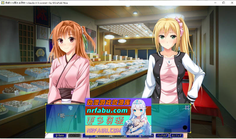 图片[5]-[PC/拔作ADV/汉化]在月光下痛苦挣扎的孕女 AI汉化版+全CG存档[新汉化][2.4G]